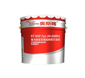 防火涂料廠家產(chǎn)品儲存和運輸?shù)囊c有哪些