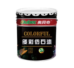 應(yīng)該如何選購(gòu)武漢真石漆