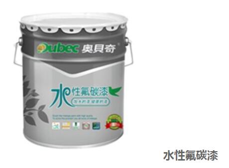 水性氟碳漆廠家介紹：水性氟碳漆兩種施工方法