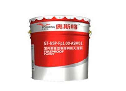防火涂料廠解析：防火涂料的根本特性
