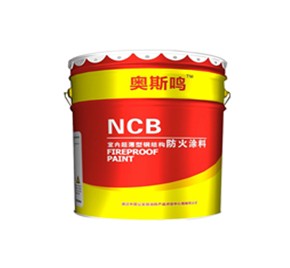 防火涂料廠家產(chǎn)品的三大優(yōu)勢