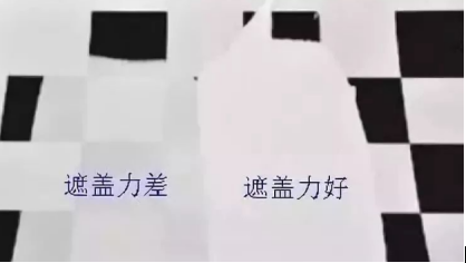 工業(yè)防腐油漆遮蓋力差是什么原因？